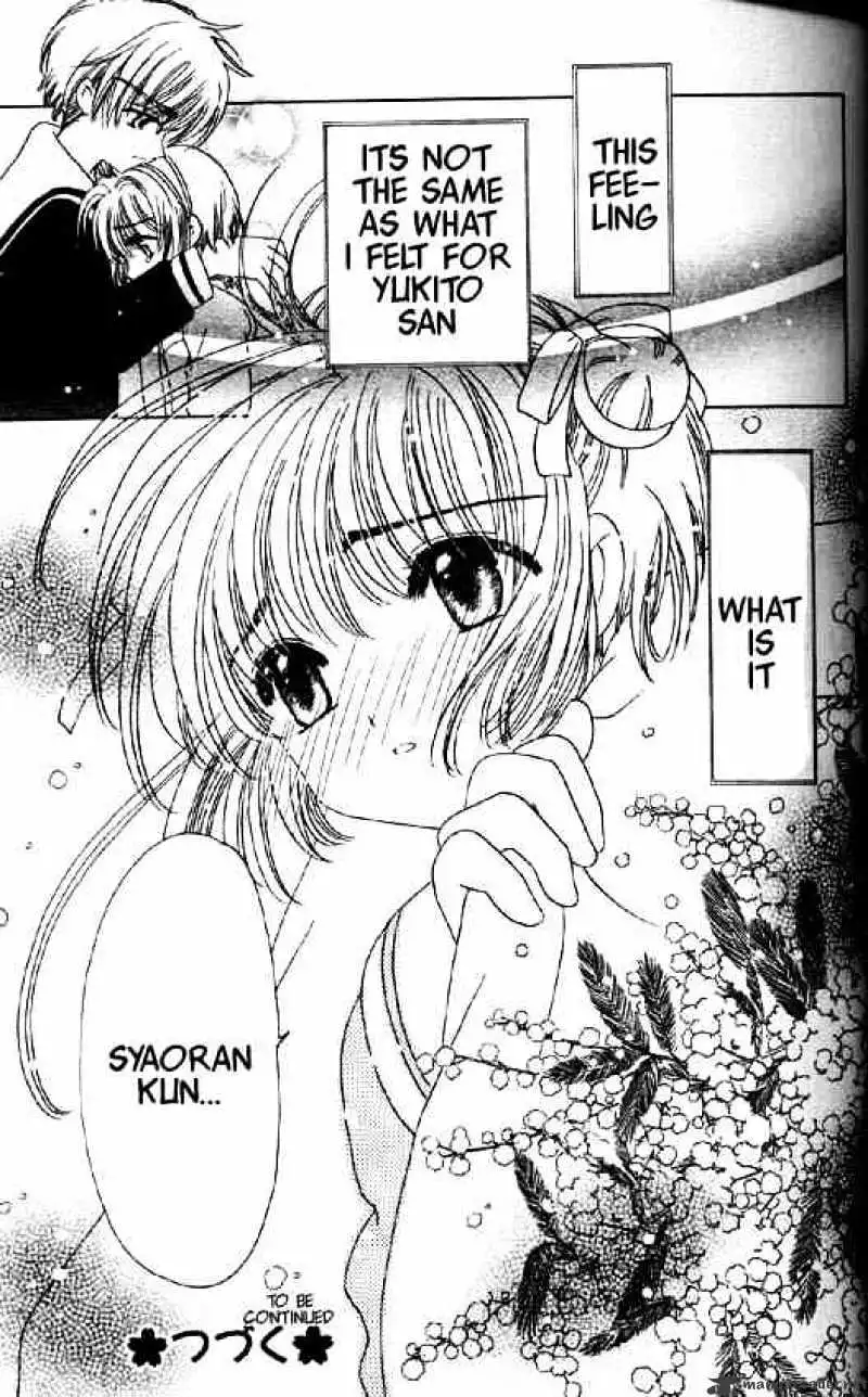 Cardcaptor Sakura Chapter 45 41